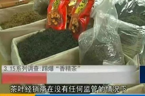 什么茶葉容易放香精，香精茶有什么危害？