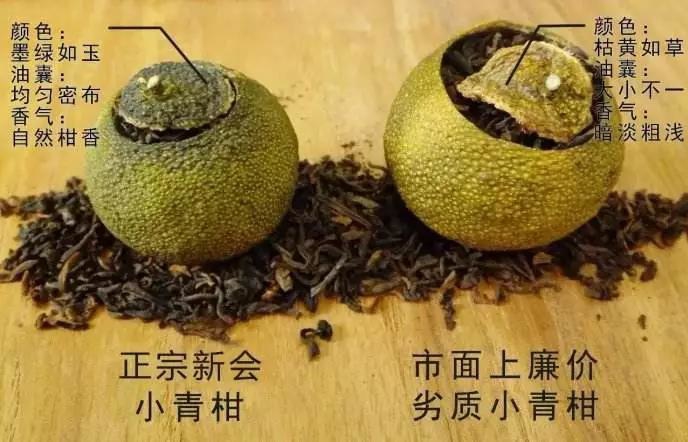 怎么知道小青柑是真的假的圖片，如何區(qū)分真假新會小青柑