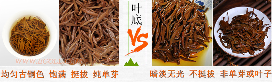 好壞金駿眉圖片對(duì)比，怎么挑選金駿眉茶葉