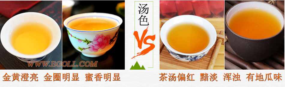 好壞金駿眉圖片對(duì)比，怎么挑選金駿眉茶葉