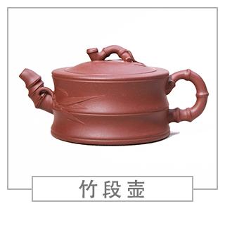 64種經(jīng)典壺型圖譜，紫砂壺的經(jīng)典壺型及名稱（下篇）