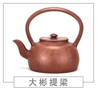 64種經(jīng)典壺型圖譜，紫砂壺的經(jīng)典壺型及名稱（上篇）