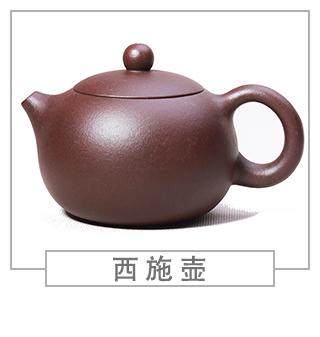 64種經(jīng)典壺型圖譜，紫砂壺的經(jīng)典壺型及名稱（上篇）