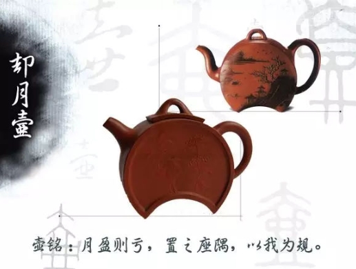 老紫砂壺曼生十八式圖解，曼生18式的具體樣式圖及名稱