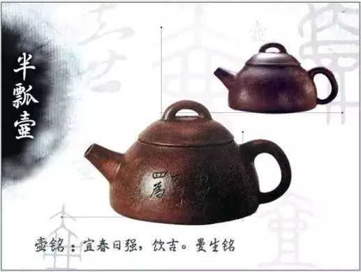 老紫砂壺曼生十八式圖解，曼生18式的具體樣式圖及名稱