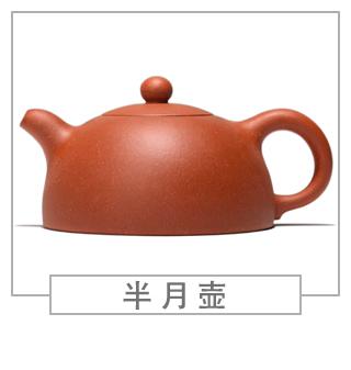 64種經(jīng)典壺型圖譜，紫砂壺的經(jīng)典壺型及名稱（上篇）