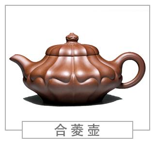 64種經(jīng)典壺型圖譜，紫砂壺的經(jīng)典壺型及名稱（中篇）