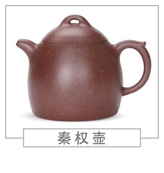 64種經(jīng)典壺型圖譜，紫砂壺的經(jīng)典壺型及名稱（上篇）