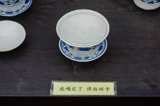 蓋碗茶的暗語(yǔ)，蓋碗茶八大暗語(yǔ)