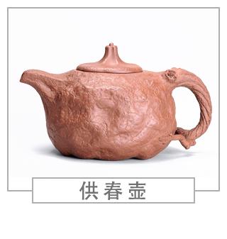 64種經(jīng)典壺型圖譜，紫砂壺的經(jīng)典壺型及名稱（中篇）