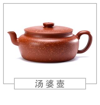 64種經(jīng)典壺型圖譜，紫砂壺的經(jīng)典壺型及名稱（中篇）