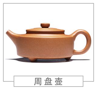64種經(jīng)典壺型圖譜，紫砂壺的經(jīng)典壺型及名稱（上篇）