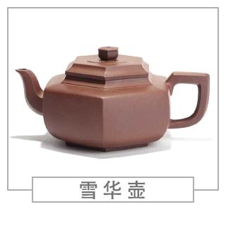 64種經(jīng)典壺型圖譜，紫砂壺的經(jīng)典壺型及名稱（中篇）
