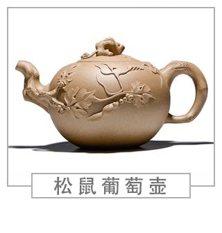 64種經(jīng)典壺型圖譜，紫砂壺的經(jīng)典壺型及名稱（下篇）