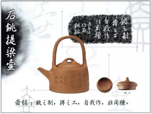 老紫砂壺曼生十八式圖解，曼生18式的具體樣式圖及名稱