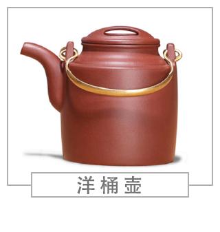 64種經(jīng)典壺型圖譜，紫砂壺的經(jīng)典壺型及名稱（上篇）