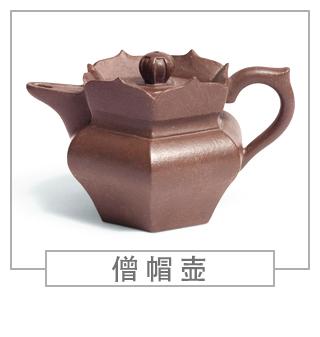 64種經(jīng)典壺型圖譜，紫砂壺的經(jīng)典壺型及名稱（中篇）