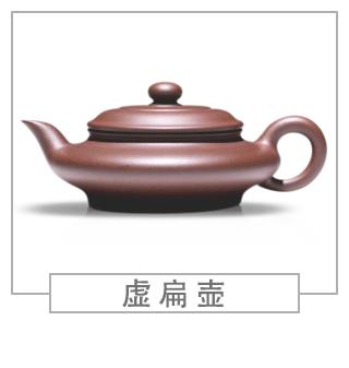 64種經(jīng)典壺型圖譜，紫砂壺的經(jīng)典壺型及名稱（上篇）