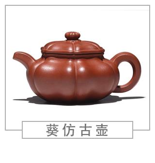 64種經(jīng)典壺型圖譜，紫砂壺的經(jīng)典壺型及名稱（下篇）