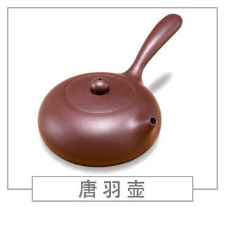 64種經(jīng)典壺型圖譜，紫砂壺的經(jīng)典壺型及名稱（中篇）