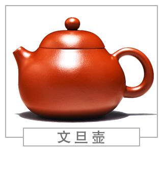 64種經(jīng)典壺型圖譜，紫砂壺的經(jīng)典壺型及名稱（上篇）