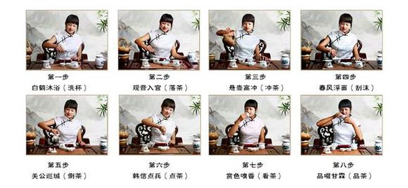 品茗杯是什么意思，為什么叫品茗杯