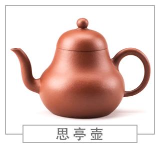 64種經(jīng)典壺型圖譜，紫砂壺的經(jīng)典壺型及名稱（上篇）