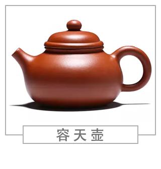 64種經(jīng)典壺型圖譜，紫砂壺的經(jīng)典壺型及名稱（上篇）