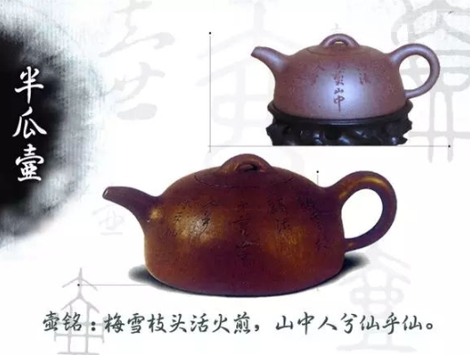 老紫砂壺曼生十八式圖解，曼生18式的具體樣式圖及名稱