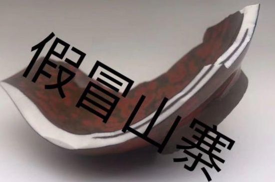 便宜的建盞杯是假的嗎，幾十塊錢的建盞是真的嗎