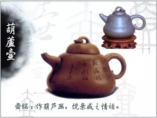 老紫砂壺曼生十八式圖解，曼生18式的具體樣式圖及名稱