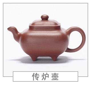 64種經(jīng)典壺型圖譜，紫砂壺的經(jīng)典壺型及名稱（中篇）