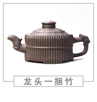 64種經(jīng)典壺型圖譜，紫砂壺的經(jīng)典壺型及名稱（中篇）