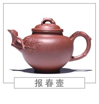64種經(jīng)典壺型圖譜，紫砂壺的經(jīng)典壺型及名稱（下篇）