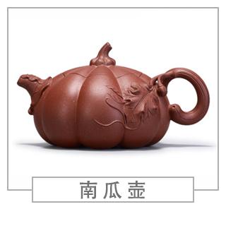 64種經(jīng)典壺型圖譜，紫砂壺的經(jīng)典壺型及名稱（下篇）