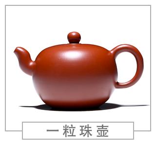 64種經(jīng)典壺型圖譜，紫砂壺的經(jīng)典壺型及名稱（中篇）