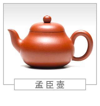 64種經(jīng)典壺型圖譜，紫砂壺的經(jīng)典壺型及名稱（中篇）