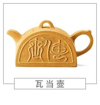 64種經(jīng)典壺型圖譜，紫砂壺的經(jīng)典壺型及名稱（上篇）