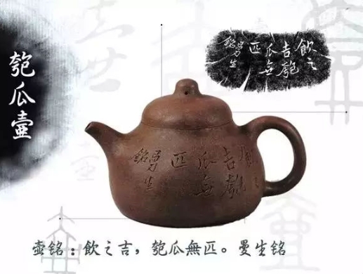 老紫砂壺曼生十八式圖解，曼生18式的具體樣式圖及名稱