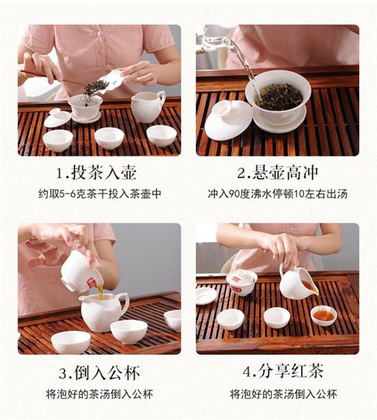 英紅九號是什么茶，英紅九號茶葉口感描述