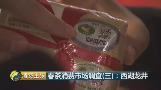 龍井群體種和43號(hào)的區(qū)別圖片，龍井43和群體種哪個(gè)好喝？