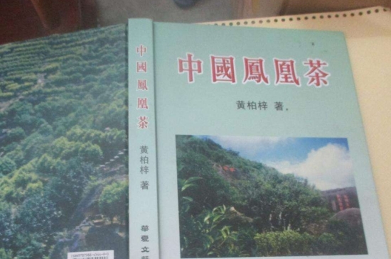 宋種一號價(jià)值為什么高，鳳凰單樅宋種1號價(jià)格與產(chǎn)量多少？