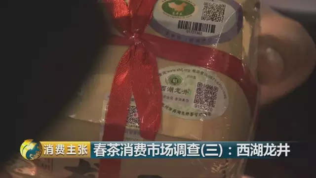龍井群體種和43號(hào)的區(qū)別圖片，龍井43和群體種哪個(gè)好喝？