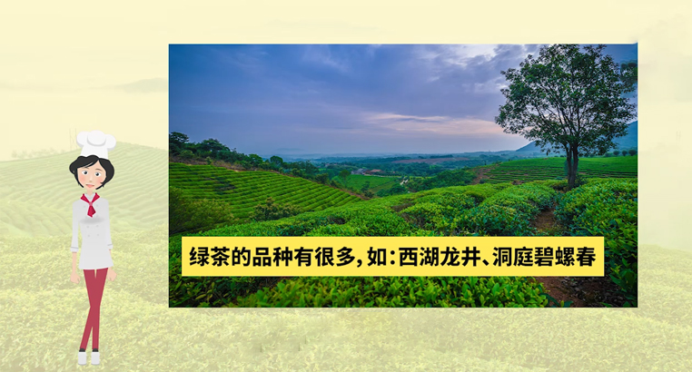 <a href=http://www.urkiu.com/fenlei/lvcha/ target=_blank class=infotextkey>綠茶有哪些品種</a>