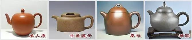 48種紫砂壺壺形大全，值得收藏！