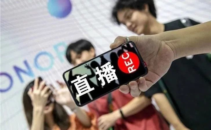 【干貨分享】企業(yè)如何直播帶貨？這幾招直播電商方法定能...