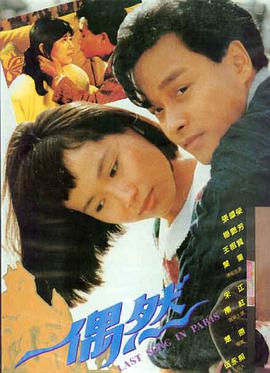 特技狂人